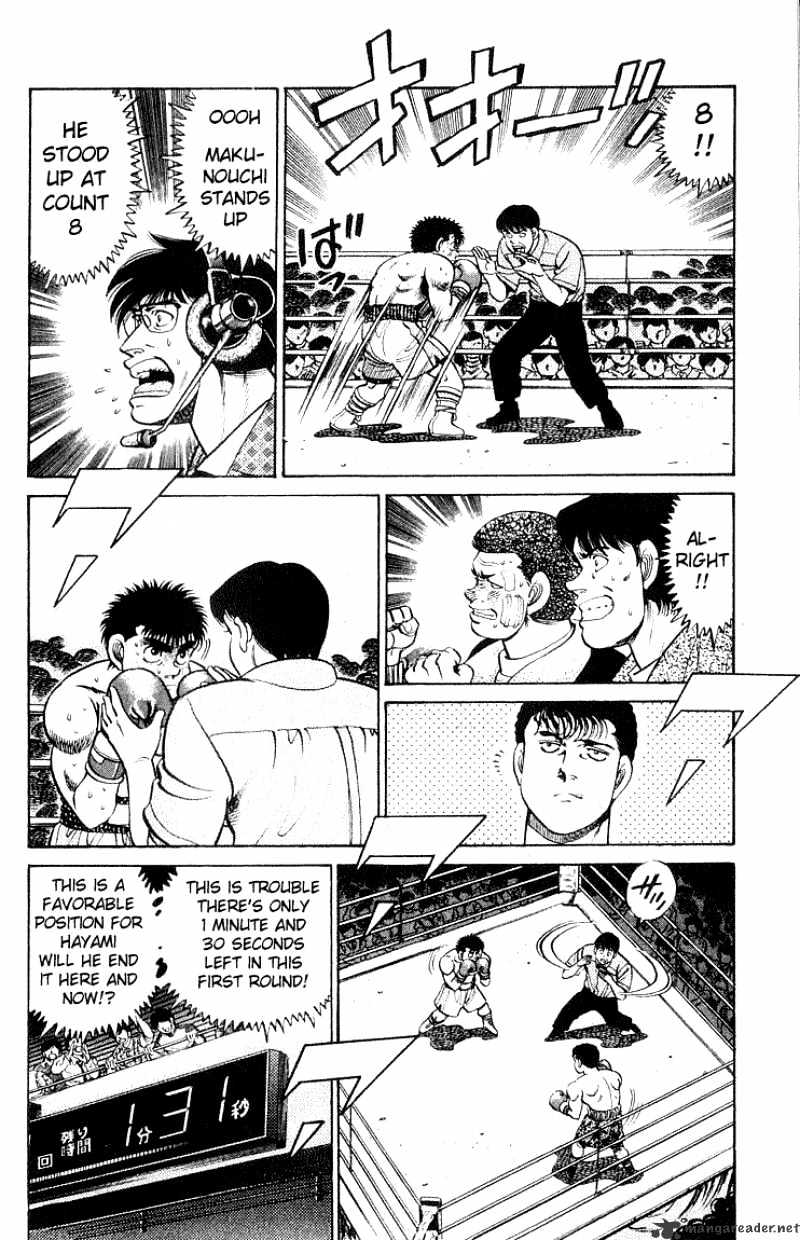 Hajime no Ippo: Fighting Spirit, Chapter 60 image 12